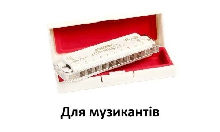Губна гармоніка Easttop T008L