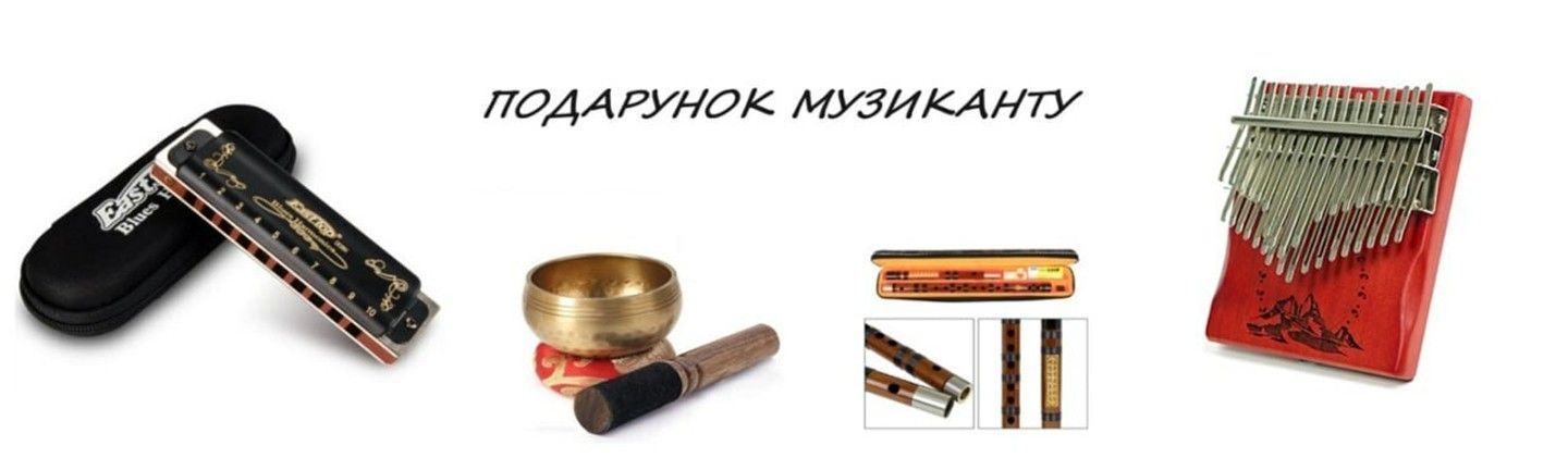 Подарки для музыкантов Things4Home