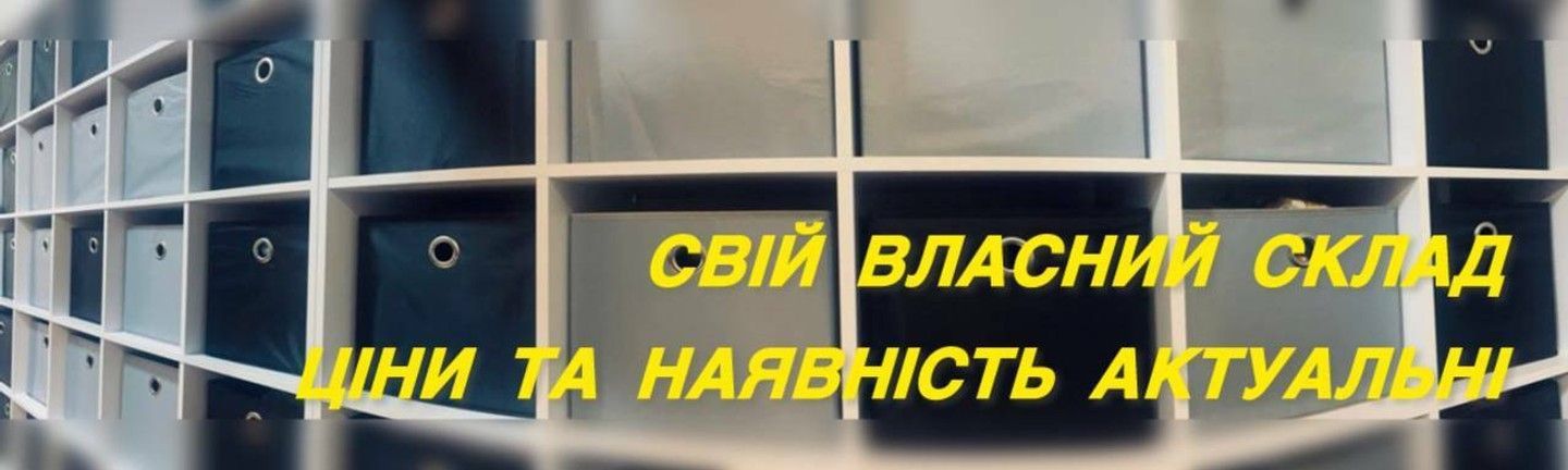 Актуальні ціни та наявність Things4Home