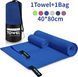 Полотенце туристическое микрофибра MICROFIBER 40*80 см синий 0500 фото